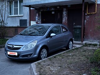 2008 Opel Corsa D, серебристый, 280000 рублей, вид 1