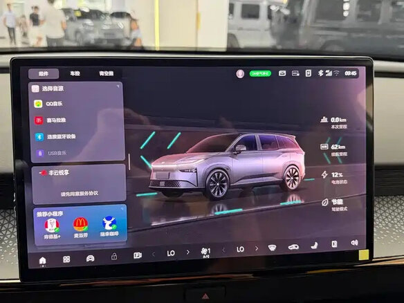 2026 Toyota bZ3X 50 kWh, серый, 2250000 рублей - вид 15