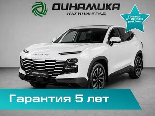2026 Jetour Dashing I, белый, 2809900 рублей, вид 1