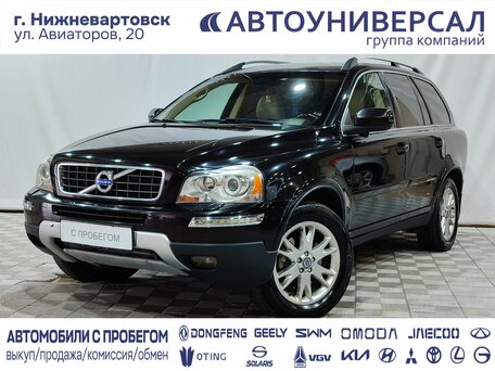 Volvo XC90 I Рестайлинг