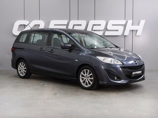 Mazda 5 II (CW)