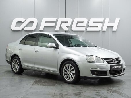 Volkswagen Jetta V