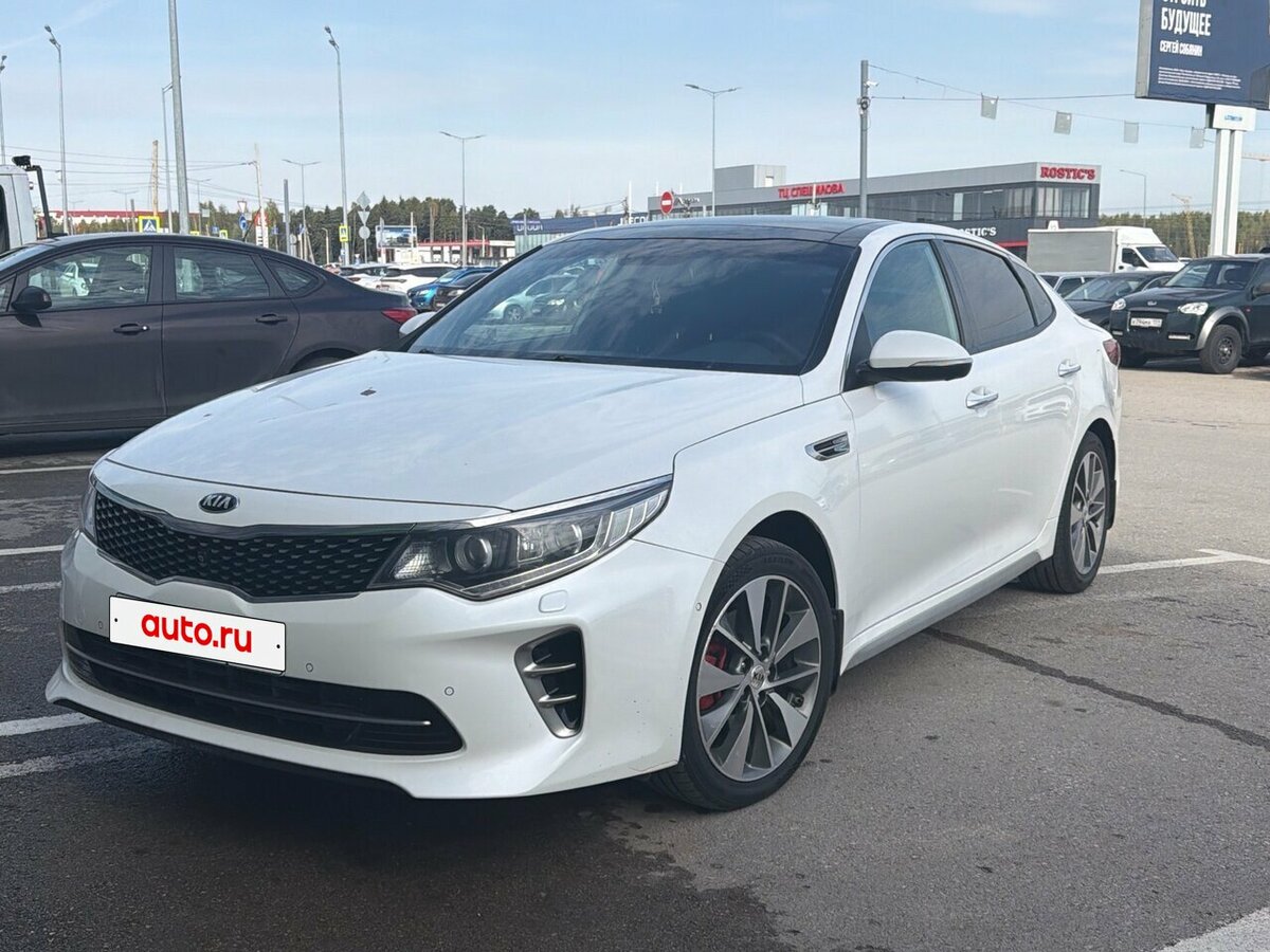 Открыть фотографии: Kia Optima IV