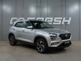 2021 Hyundai Creta II, серый, 2219000 рублей, вид 1