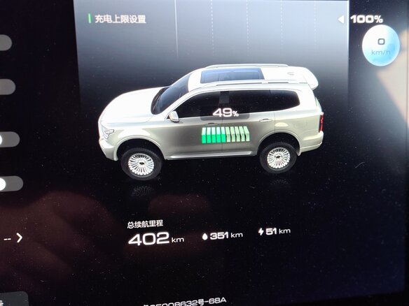 2023 Tank 500 I, серый, 6050000 рублей - вид 16