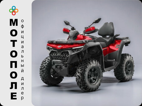 2026 CFMoto CFORCE 800 HO EPS, красный, 1439900 рублей, вид 1