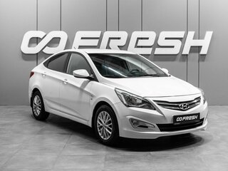 2014 Hyundai Solaris I Рестайлинг, белый, 1050000 рублей, вид 1