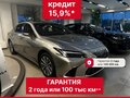 2025 Lexus ES 200 VII Рестайлинг 2, серый, 6099000 рублей