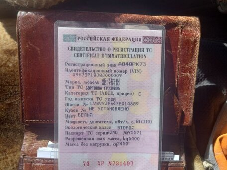 2008 Foton Ollin BJ10xx, белый, 550000 рублей, вид 3