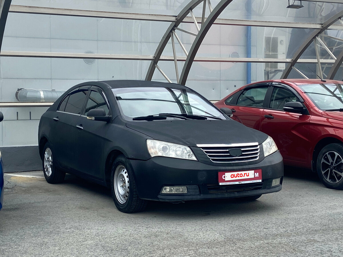 Открыть фотографии: Geely Emgrand EC7