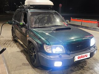 1997 Subaru Forester I, зелёный, 300000 рублей, вид 1