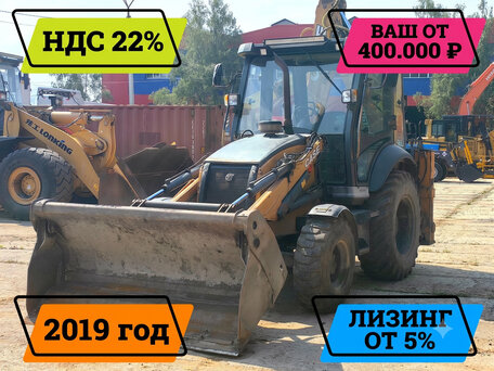 2019 Case CE 570, золотистый, 3990000 рублей, вид 1