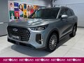 2026 Chery Tiggo 9 I, серый, 4080000 рублей