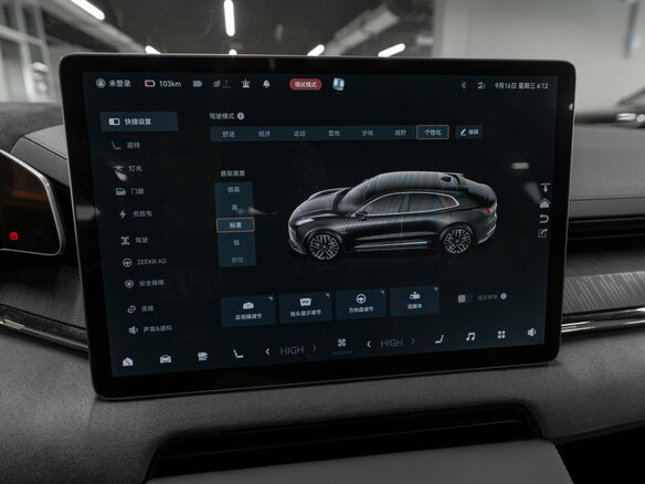 2023 Zeekr 001 100 kWh I, серый, 4980000 рублей - вид 21
