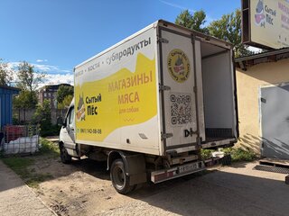 2023 Sollers Atlant, белый, 1850000 рублей, вид 3