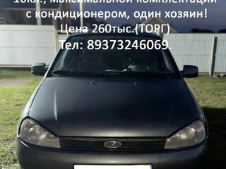 2010 Lada (ВАЗ) Kalina I, серый, 260000 рублей, вид 2