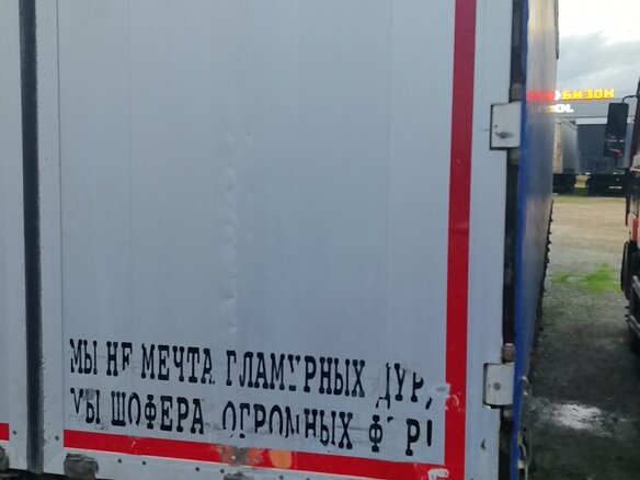 2018 Тонар 9746, чёрный, 1113516 рублей - вид 5