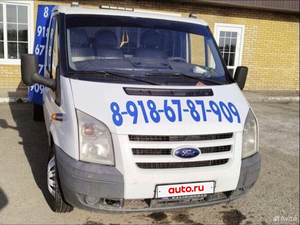 2008 Ford Transit, белый, 2100000 рублей - вид 6