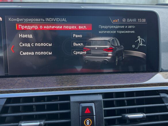 2019 BMW X3 30d xDrive III (G01), коричневый - вид 28