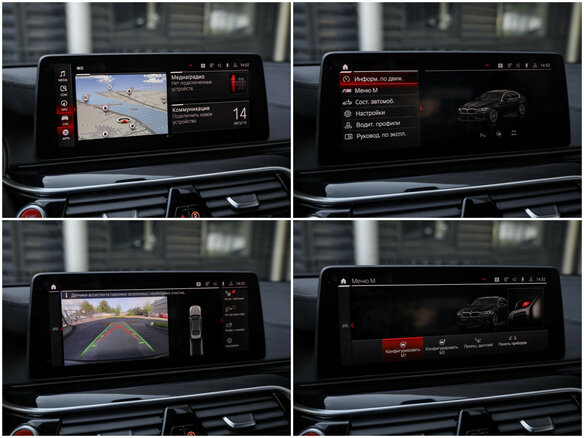 2021 BMW M5 VI (F90) Рестайлинг, чёрный, 10518527 рублей - вид 20