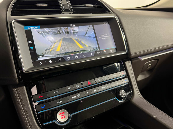2020 Jaguar F-Pace I, синий, 2690000 рублей - вид 13
