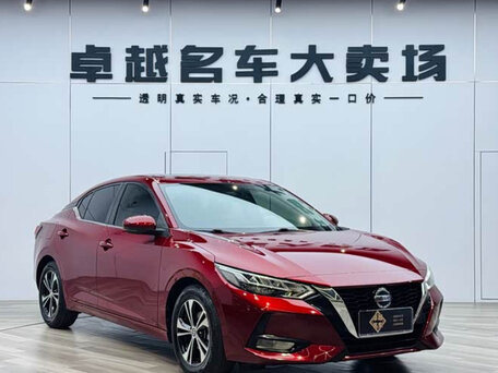 2023 Nissan Sylphy IV (B18), красный, 1340000 рублей, вид 3