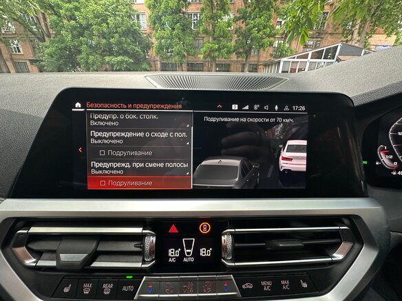 2019 BMW 3 серии 320d xDrive VII (G2x), серый, 3000000 рублей - вид 23