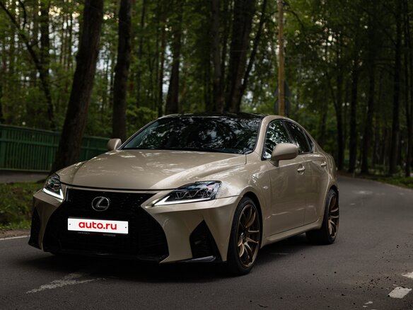 2006 Lexus IS 250 II, бежевый, 1250000 рублей