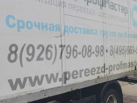2014 Валдай 8, белый, 980000 рублей, вид 4