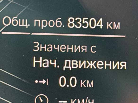 2019 BMW X5 30d IV (G05/G18), синий, 7600000 рублей - вид 17
