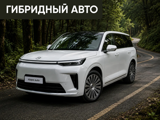 2026 GAC S9, белый, 6799000 рублей, вид 1