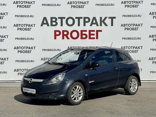 2007 Opel Corsa D, синий, 170000 рублей, вид 1