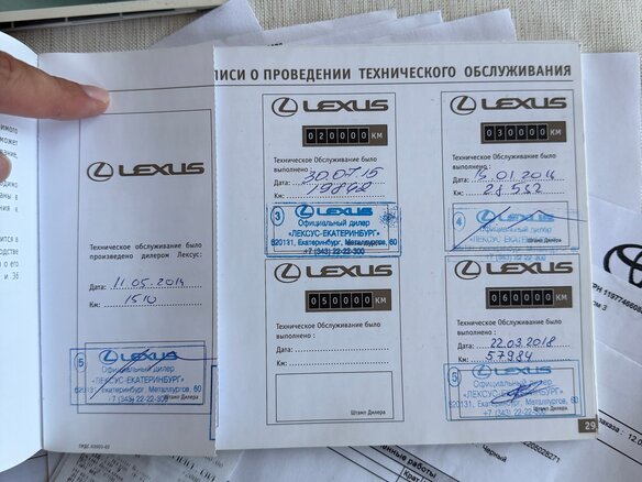 2014 Lexus IS 250 III, белый, 2360000 рублей - вид 11