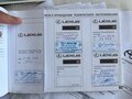 2014 Lexus IS 250 III, белый, 2360000 рублей - вид 11