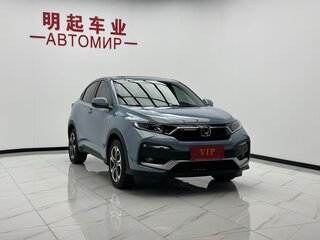 2022 Honda XR-V I Рестайлинг, синий, 1738000 рублей, вид 2