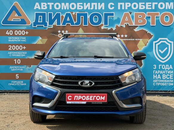 2020 Lada (ВАЗ) Vesta SW I, синий - вид 1