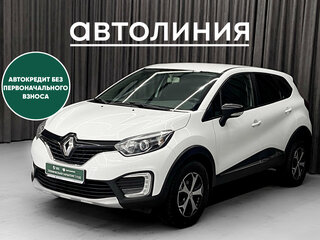 2019 Renault Kaptur I, белый, 1099000 рублей, вид 1