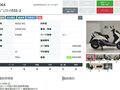 2019 Yamaha Majesty 125/180, белый, 355000 рублей