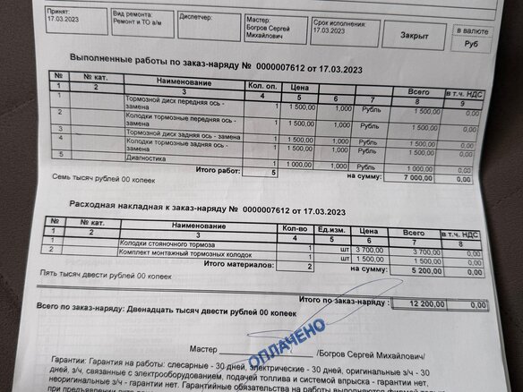 2014 BMW X6 30d I (E71) Рестайлинг, белый, 2400000 рублей - вид 30