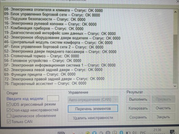 2010 Audi A6 III (C6) Рестайлинг, чёрный, 1200000 рублей - вид 13