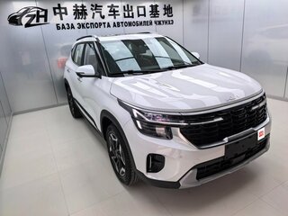 2026 Kia Seltos I Рестайлинг, белый, 1830002 рублей, вид 3