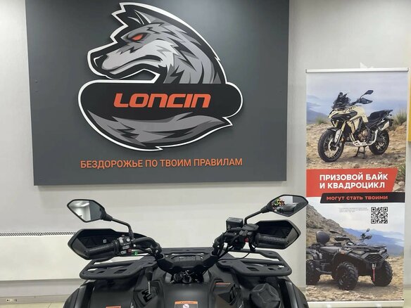 2026 Loncin XWolf 700, синий, 898000 рублей - вид 20