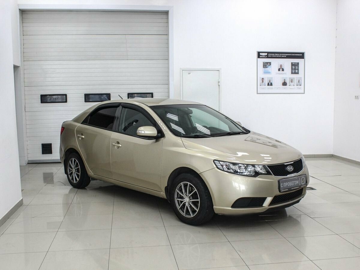 Открыть фотографии: Kia Cerato II