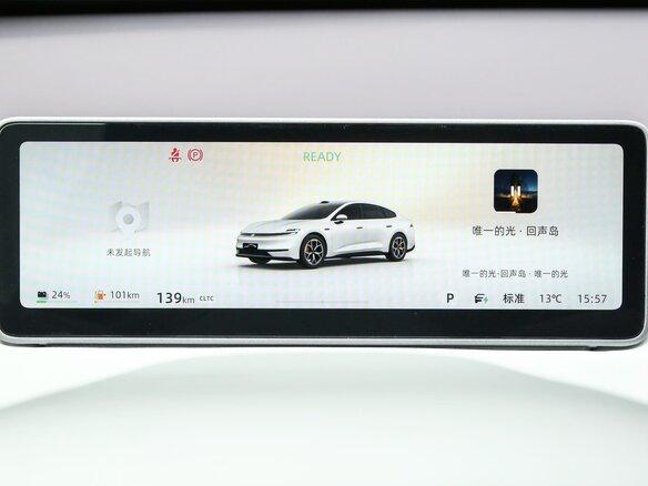2026 Changan Qiyuan A06 28.39 kWh, белый, 2783000 рублей - вид 18