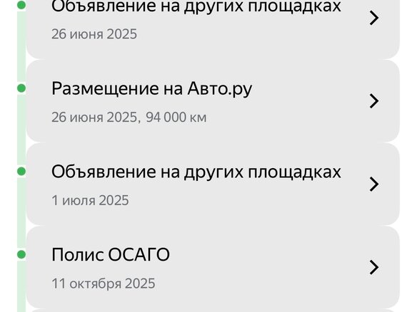2017 Kia Optima IV, белый, 1900000 рублей - вид 29