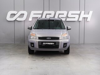 2012 Ford Fusion I Рестайлинг, серый, 849000 рублей, вид 3