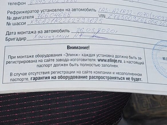2020 ГАЗ ГАЗель Next, белый, 1800000 рублей - вид 15