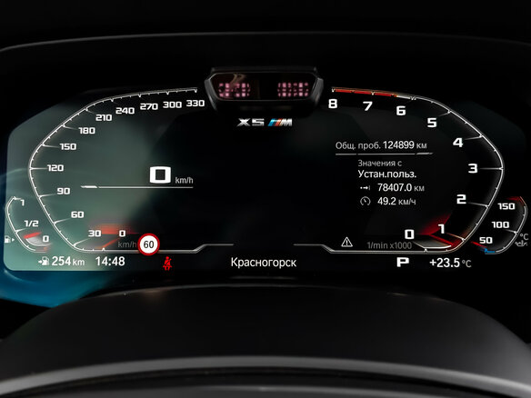 2021 BMW X5 M Competition III (F95), чёрный, 7999000 рублей - вид 12