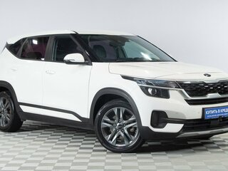 2020 Kia Seltos I, белый, 2329000 рублей, вид 1