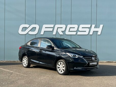 Changan Alsvin